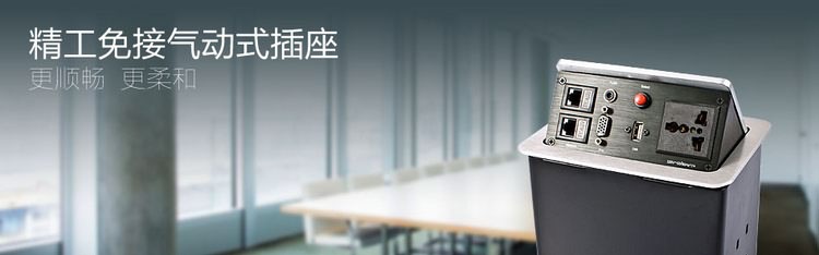 科桌氣動(dòng)插座KZ-104 科桌氣動(dòng)插座KZ-104